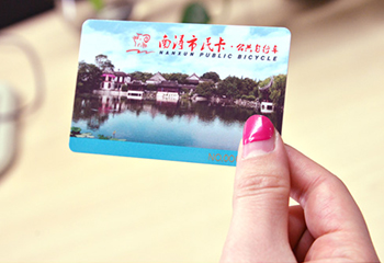 低碳環(huán)保，綠色出行——巨人控股工會為員工辦理公共自行車卡